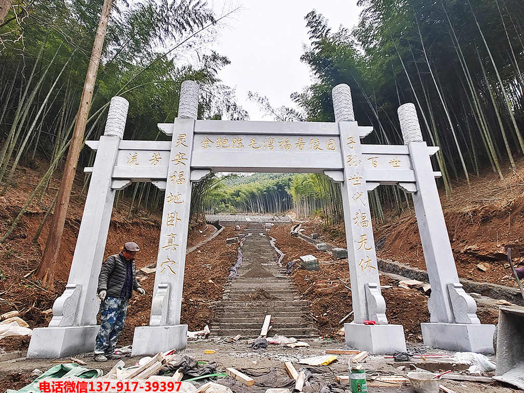 墓地牌坊大門(mén)圖片