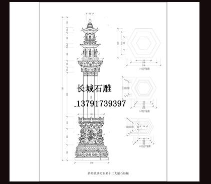 石經(jīng)幢喇嘛塔石雕圖片