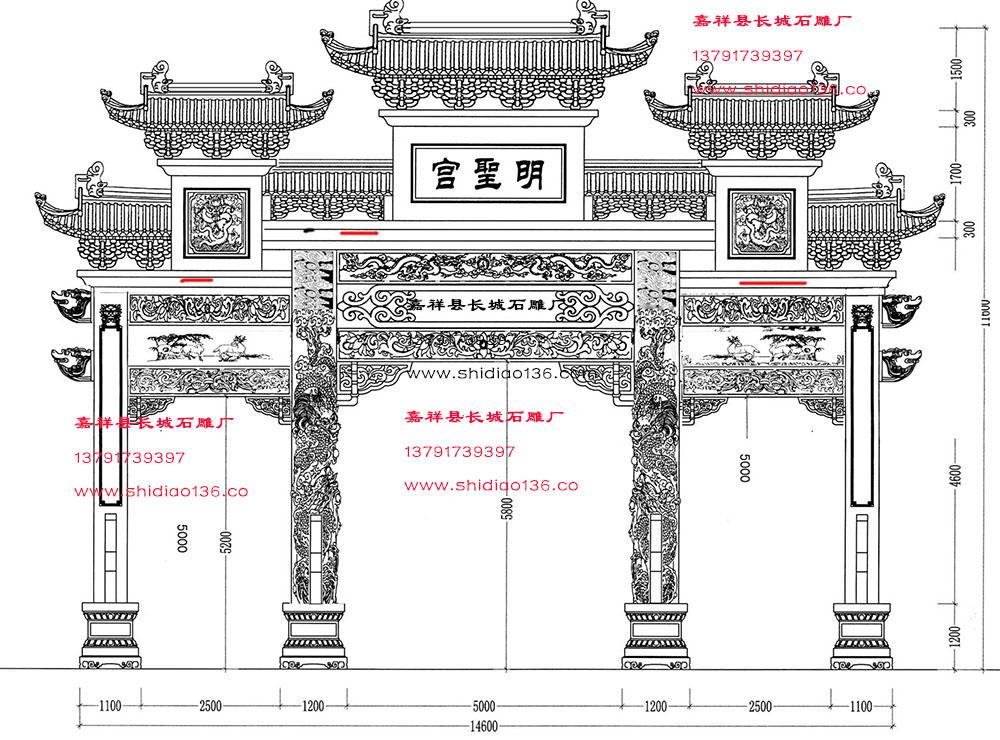 牌坊設(shè)計(jì)圖