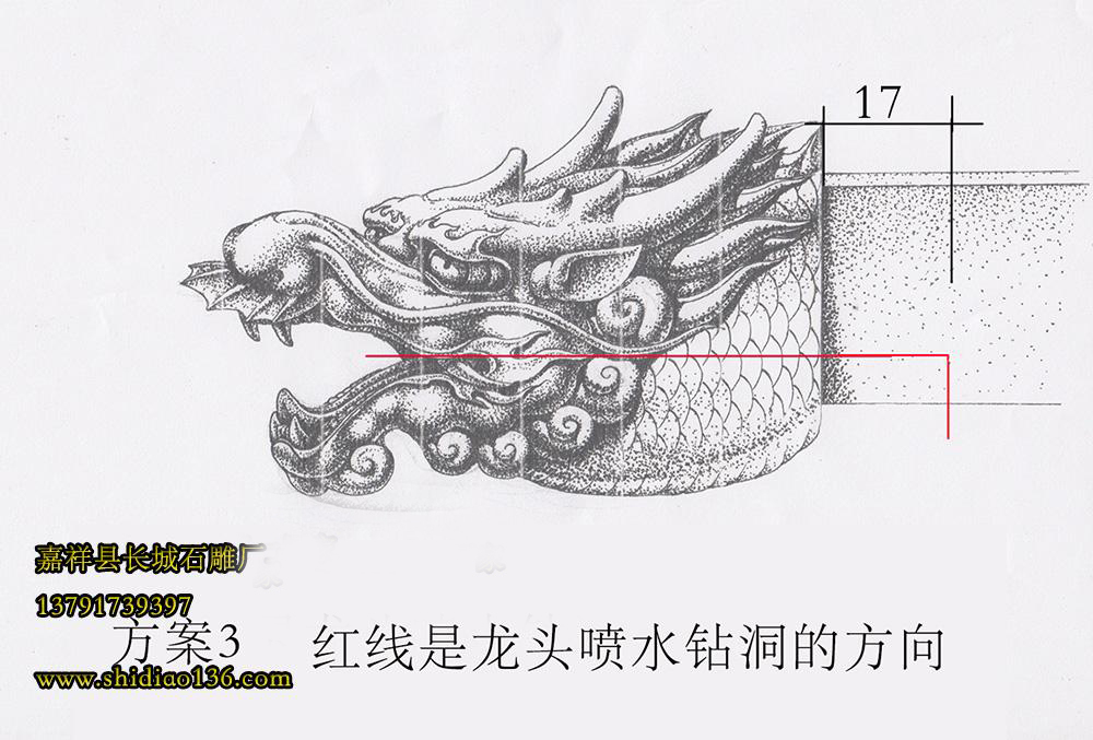 石雕龍頭設(shè)計圖