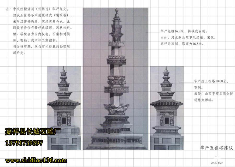 石雕佛塔設計圖紙