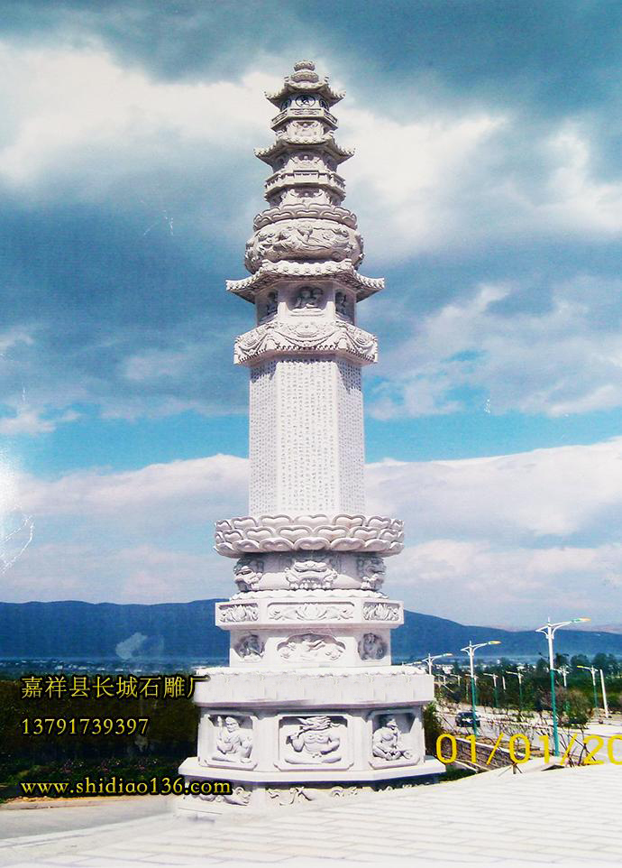 石塔，風(fēng)水塔，寶塔，舍利塔