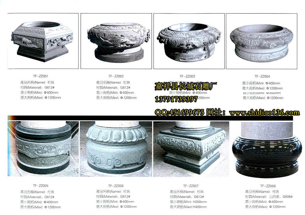 石柱墩圖片柱頂石柱礎(chǔ)石樣式大全