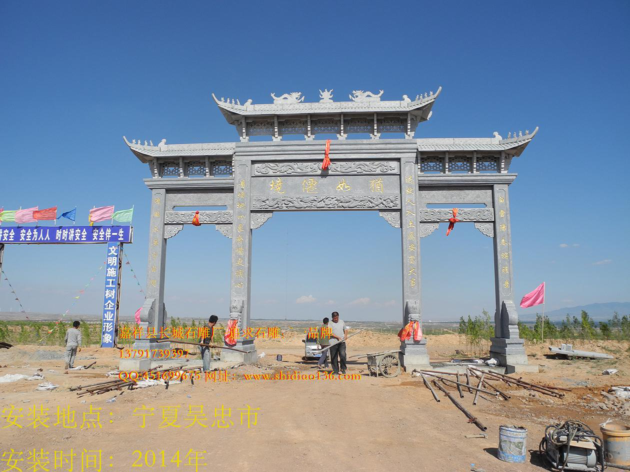 石牌樓，石雕牌坊，石雕牌坊,山門石雕