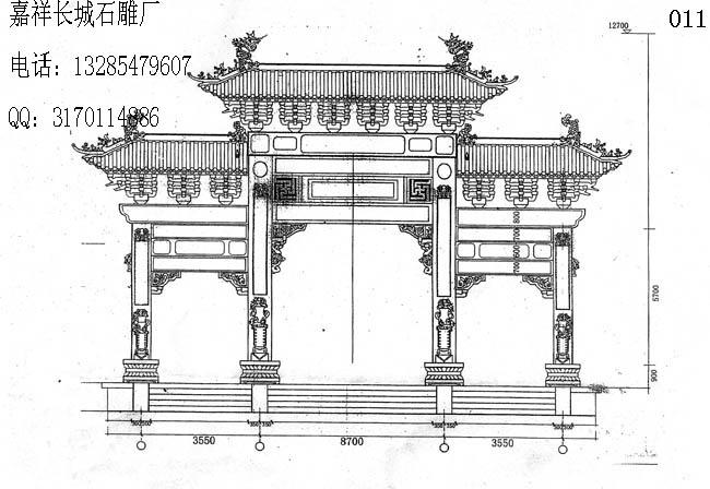 石雕牌坊設計圖