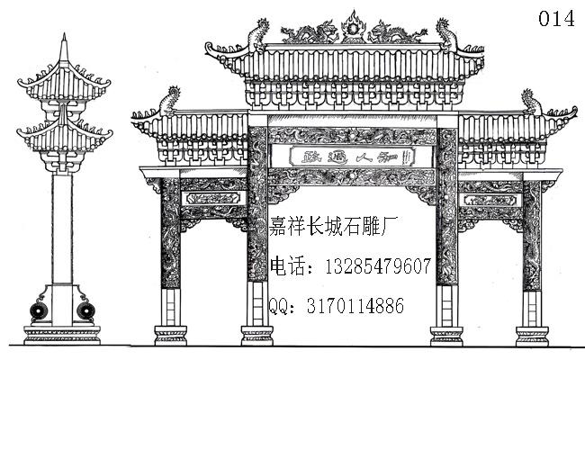 石雕牌坊設(shè)計(jì)圖