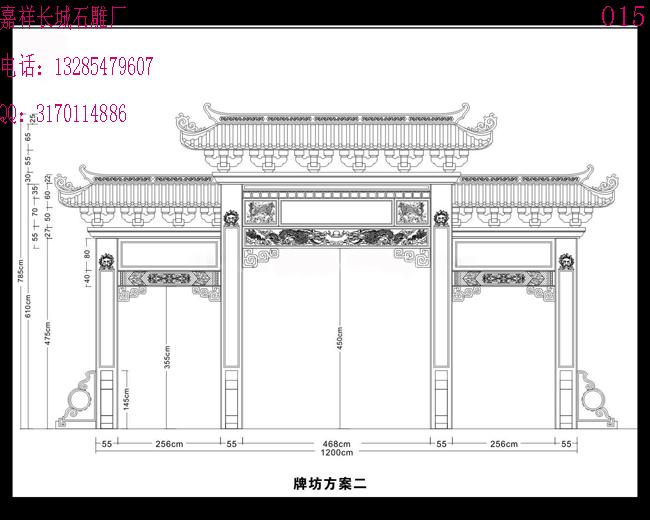 石雕牌坊設(shè)計(jì)圖