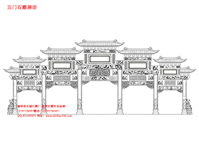 五門石雕牌坊在建筑風(fēng)格上有什么特點(diǎn)