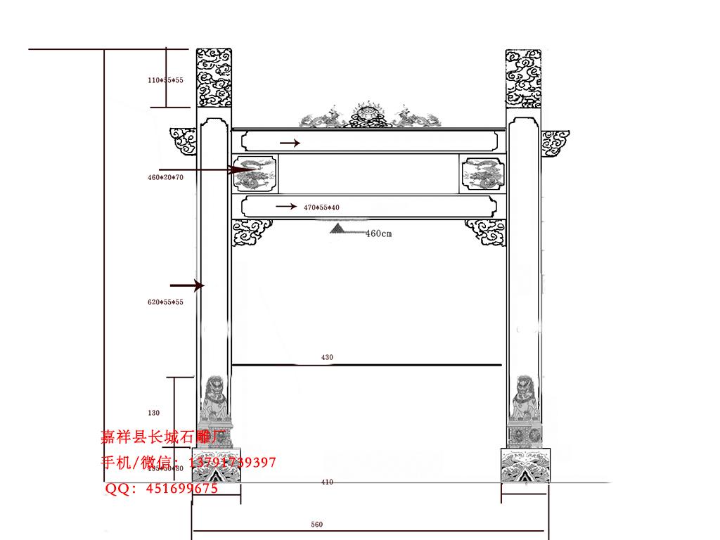 單門牌坊設(shè)計圖