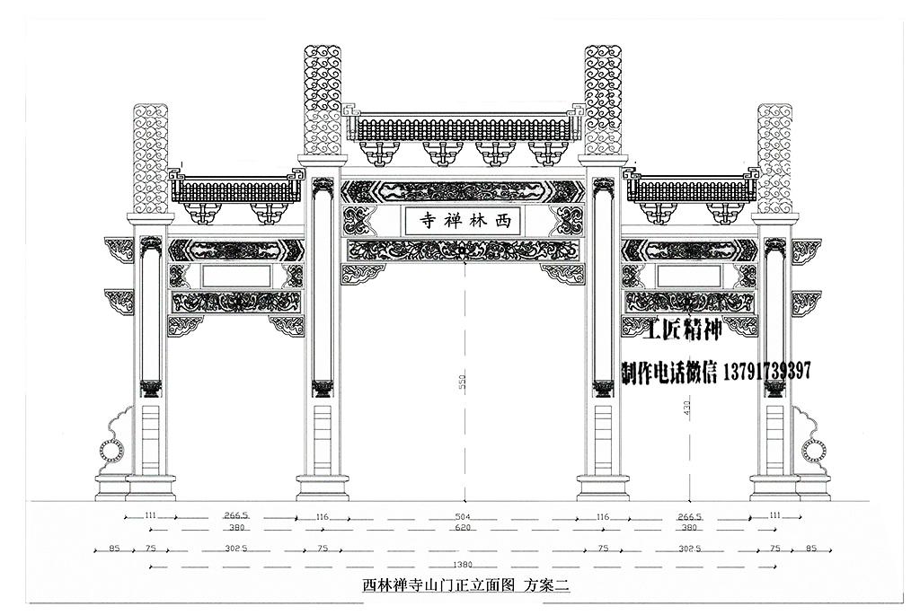 寺院牌坊設(shè)計圖