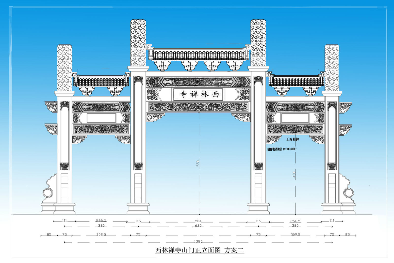 新中式門樓石牌坊施工設(shè)計(jì)圖