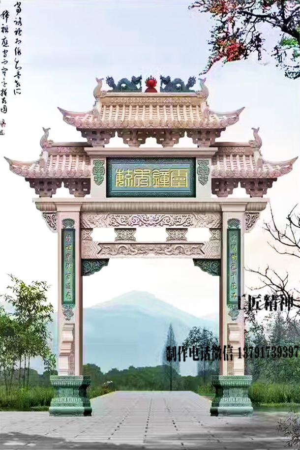 山莊單門石牌坊效果圖